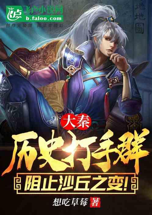 幻想纹章3.4